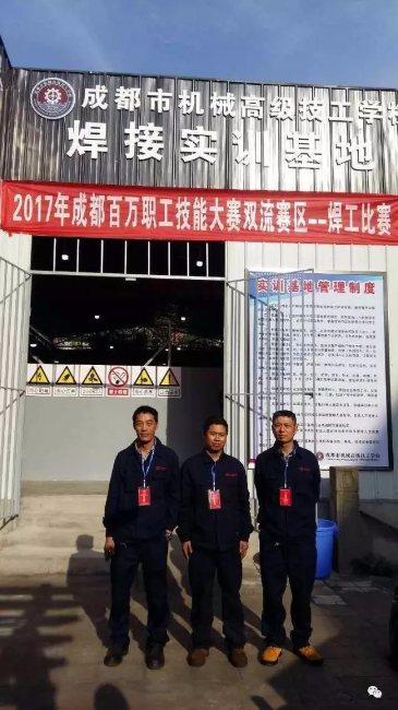 厲害了，誰是最強焊工！