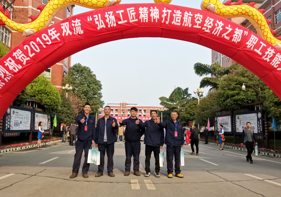 這是高手 | 成都職工技能大比拼，五新智能焊將顯身手！